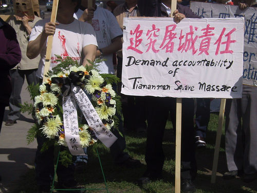 Tiananmen Squaure Massacre Protest - Mind you, this is outside the Chinese Consulate in Canada. Such a protest would not be allowed within China itself