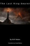 The Last Ringbearer by Kirill Eskov The Last Ringbearer by Kirill Eskov